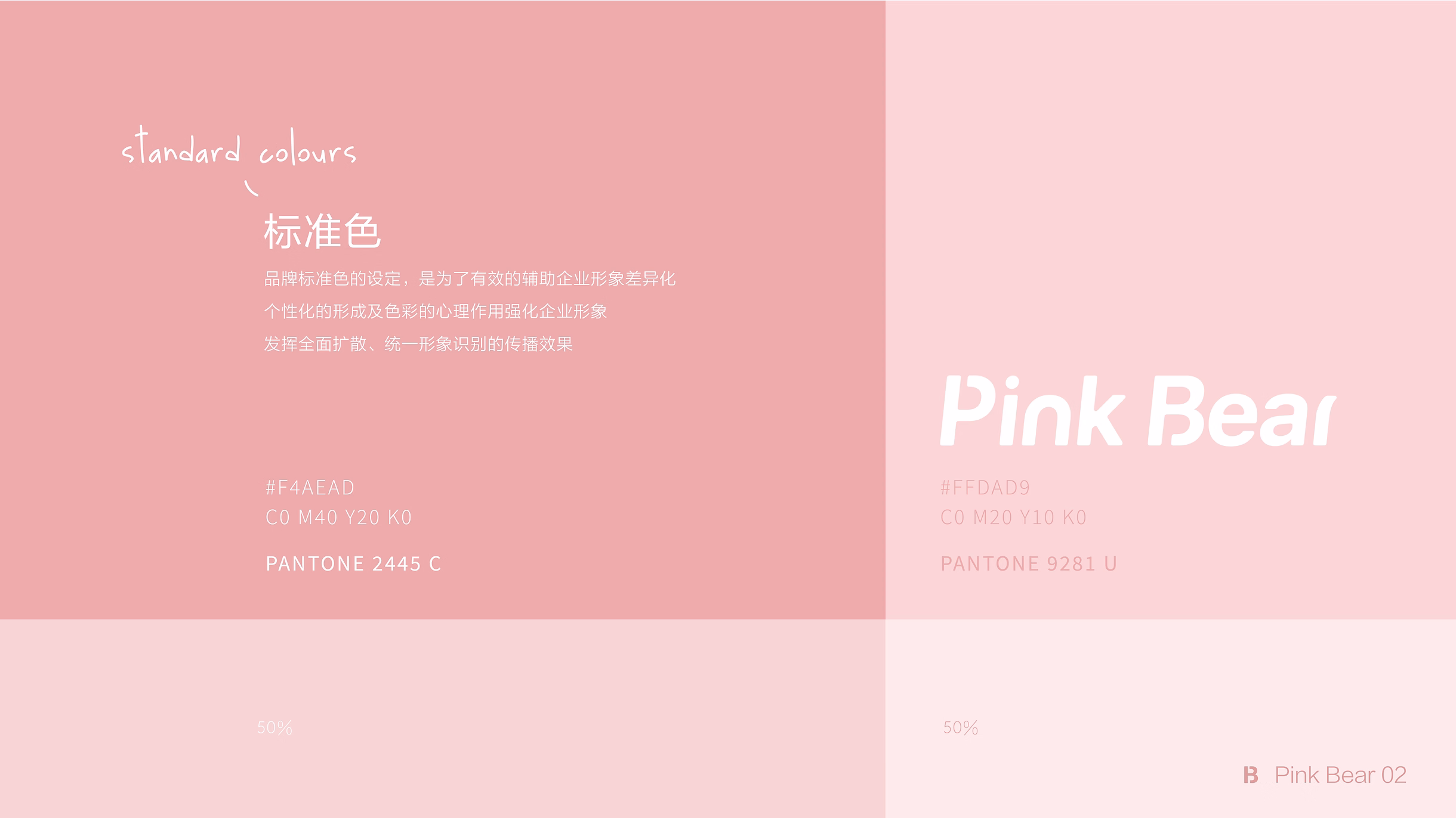 Pink Bear project image 15