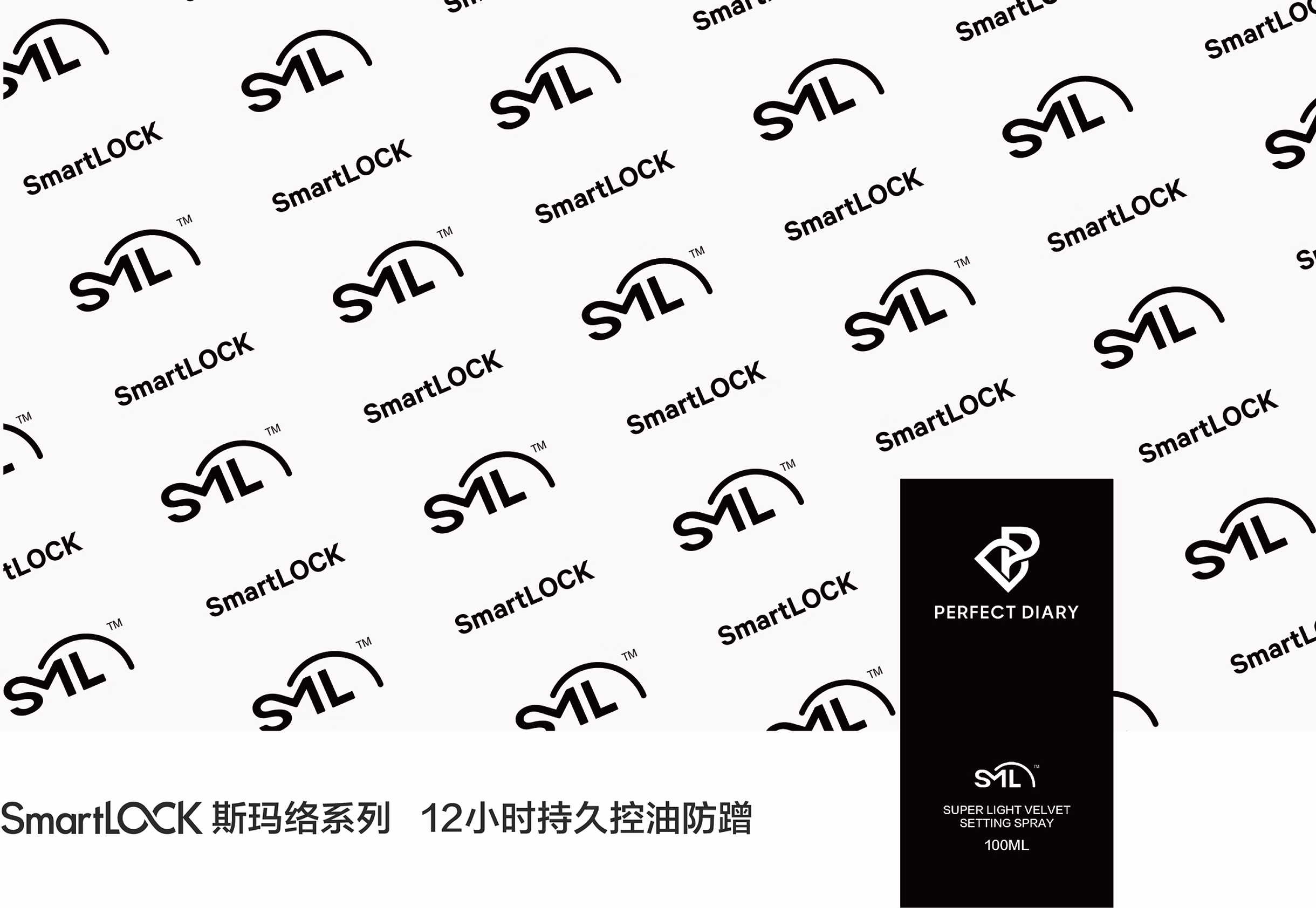 SmartLOCK project image 5