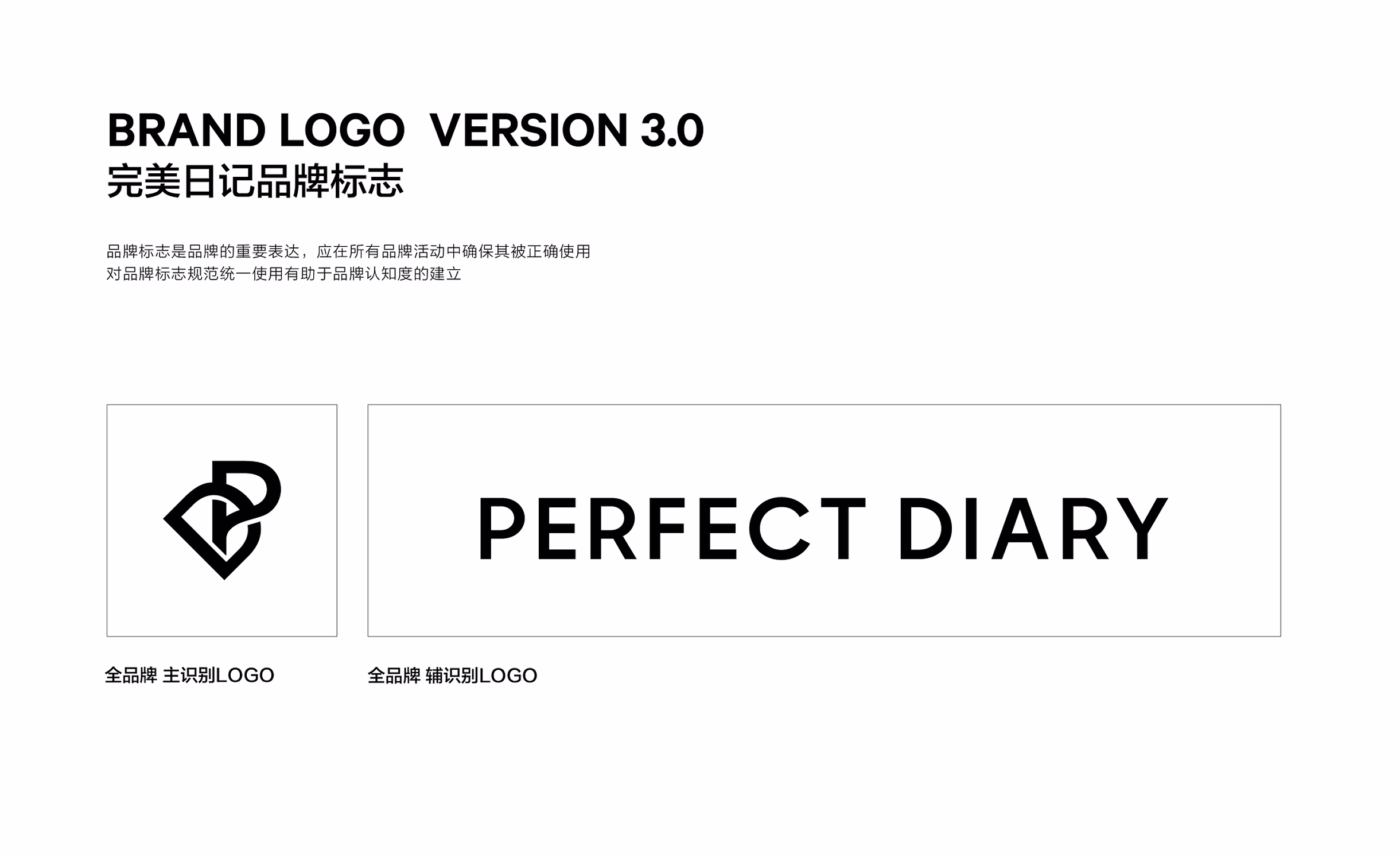 Perfect Diary project image 7
