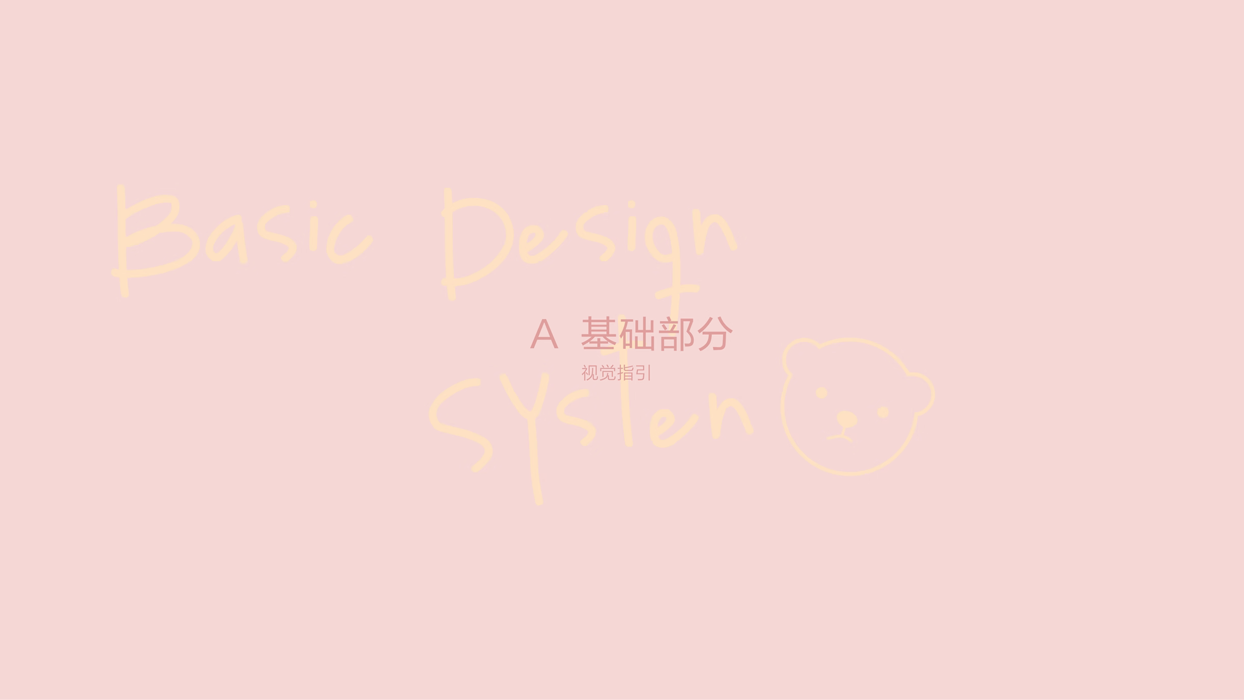 Pink Bear project image 11